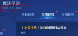 王者荣耀新赛季更新时间大玩家必看指南