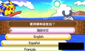 宠物小精灵日月全面攻略：成为顶尖训练师的秘籍