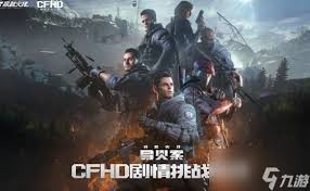 CF高清大区电脑配置需求概览