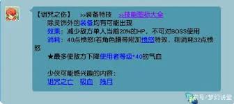 梦幻西游：五开玩家必备冷门特技指南