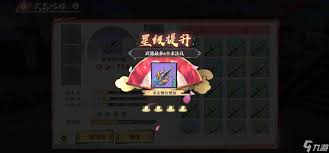 狐妖小红娘手游看朱成碧通关技巧与攻略