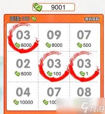 疯狂猜成语同异结合，答案竟是这个