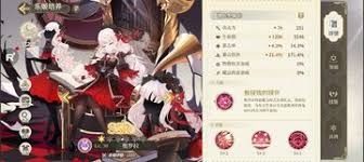 轻松上手纯白和弦平民玩家强势阵容推荐