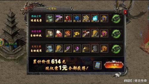2024传奇手游巅峰之作：不可错过的热门传说系列游戏排行榜