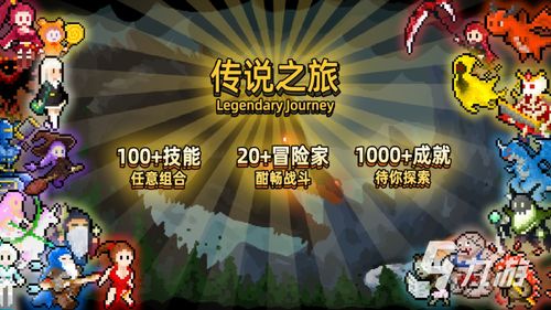 2024传奇手游巅峰之作：不可错过的热门传说系列游戏排行榜