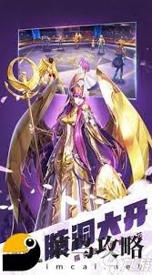 圣斗士星矢手游：海皇培养价值分析