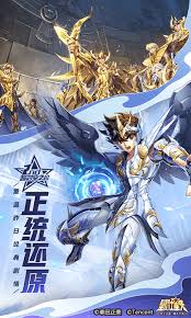 圣斗士星矢手游：海皇培养价值分析