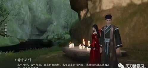 少年人间奇遇三条线全结局攻略：探寻真结局的终极方法