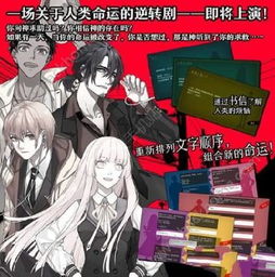 少年人间奇遇三条线全结局攻略：探寻真结局的终极方法