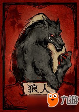 狼人杀攻略：高效寻找神职角色图文教程详解