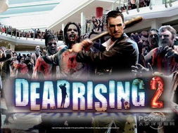 如何轻松将死亡rising2游戏语言设置为中文——详细教程