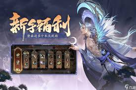 乐不思蜀：傲世三国战役全攻略