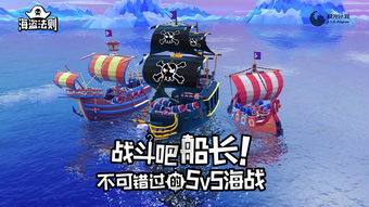 2022最强海盗船单机游戏推荐航海冒险等你来战