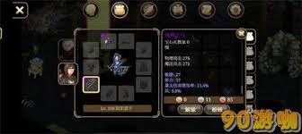 艾诺迪亚4：全面解析紫色装备掉落点与获取攻略