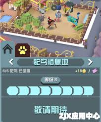 疯狂动物园最全隐藏动物捕捉秘籍大公开