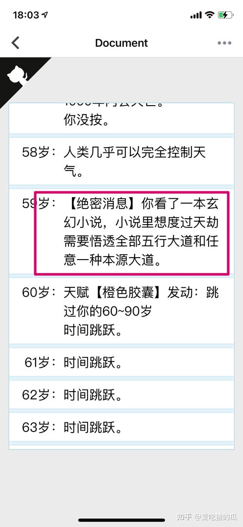 2024年度高人气虚拟游戏大推荐：不容错过的沉浸式游戏体