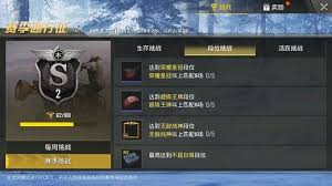 S6赛季具体结束时间是什么时候？