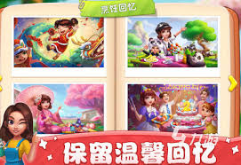 2024美食兄妹系列游戏盛宴：精选好玩的美食游戏大全