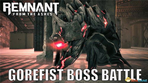 遗迹灰烬重生全BOSS打法攻略合集