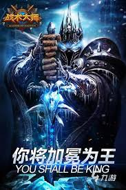 2024年必尝鲜超燃魔兽RPG手游排行，沉浸式魔幻冒险等你来战