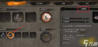 掌握技巧只狼游戏中七面武的高效击败策略