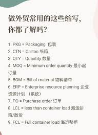 PKG：你从未听说过的神秘单位背后的故事
