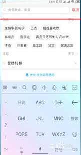 如何将唱吧伴奏下载到本地手机或电脑