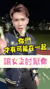 女生说‘讨厌你’，背后的真实心声你了解吗？