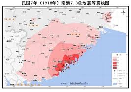 广东清远：历史地震记录