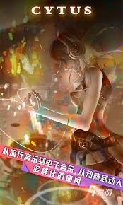 2024必玩超耐玩的音乐游戏排行榜TOP10揭晓