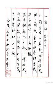 思绪纷飞散落
