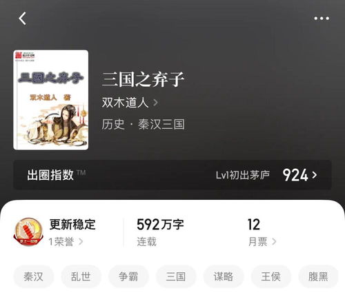 怒火中烧：猜生肖
