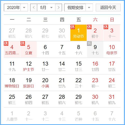 怒火中烧：猜生肖