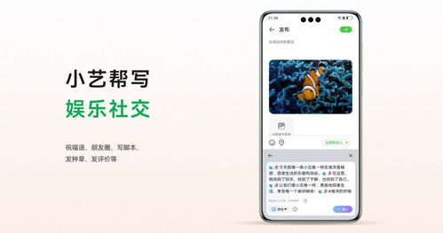 怒火中烧：猜生肖
