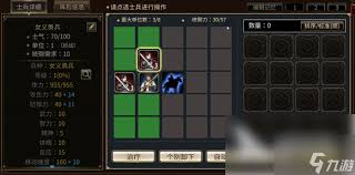 三国群英传国战版：全面解析兵种数据与特色介绍，你不可错过的策略要点