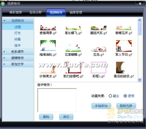 呱呱视频社区3.2 vs 5.0：哪个版本更值得你点击？