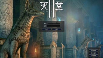 GINKA全结局大一场不容错过的终极之旅