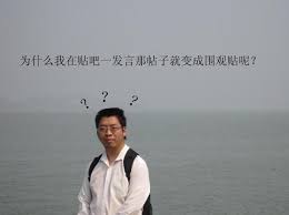 ‘拉翔’：网络潮语中的另类表达