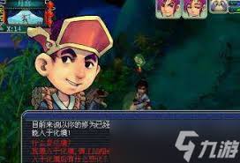 梦幻西游飞升剧情任务全攻略：轻松飞升不再是梦