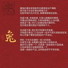三天三夜凶险挑战，哪些生肖能脱颖而出成为最佳守护星？