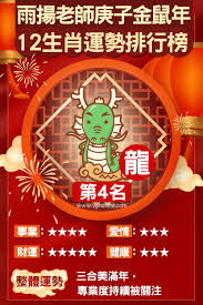 三天三夜凶险挑战，哪些生肖能脱颖而出成为最佳守护星？