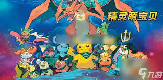 精灵萌宝贝神秘智者由克希登场