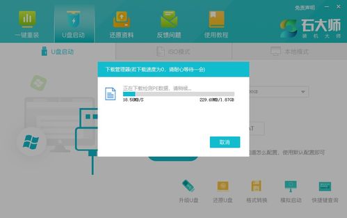 石来运转——转运石头的神奇传说与文化内涵