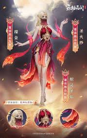 苍红背后的深层含义与文化象征