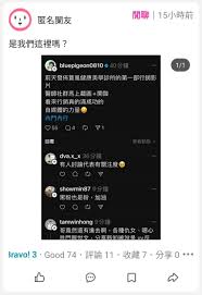 蓝影论坛关闭原因探析