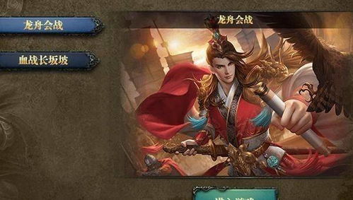 如何利用新三国杀中的刘琦？刘琦武将独特玩法全解析