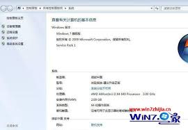2GB内存能安装64位操作系统吗？