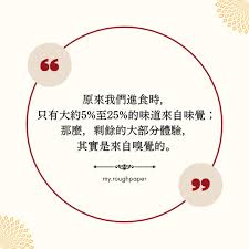 欢乐无限、心随心舞、前后摇曳、妙趣横生!求下联