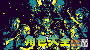 狼人杀潜行者角色：神秘功能，颠覆你的游戏策略