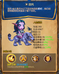 联盟与部落H5英雄解析：脑残吼之父技能全览